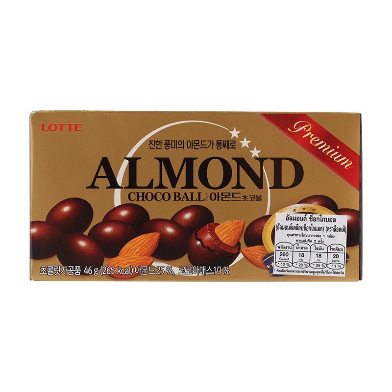 ล็อตเต้อัลมอนด์เคลือบช็อกโกแลต 46กรัม Lotte Almond Chocoball 46g.