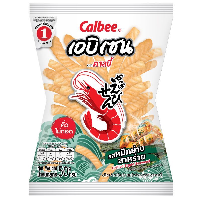 คาลบี้เอบิเซนข้าวเกรียบกุ้งรสหมึกย่างสาหร่าย 50กรัม Calbee Ebisen Prawn Crackers Grill Squid Seaweed 50g.