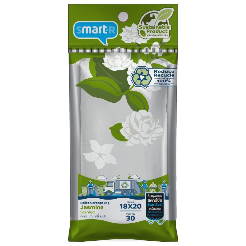 สมาร์ทเตอร์ถุงขยะแบบม้วนกลิ่นมะลิ 18X20นิ้ว 30ใบ Smarter Garbage Bags Jasmine 18X20inches 30pcs.