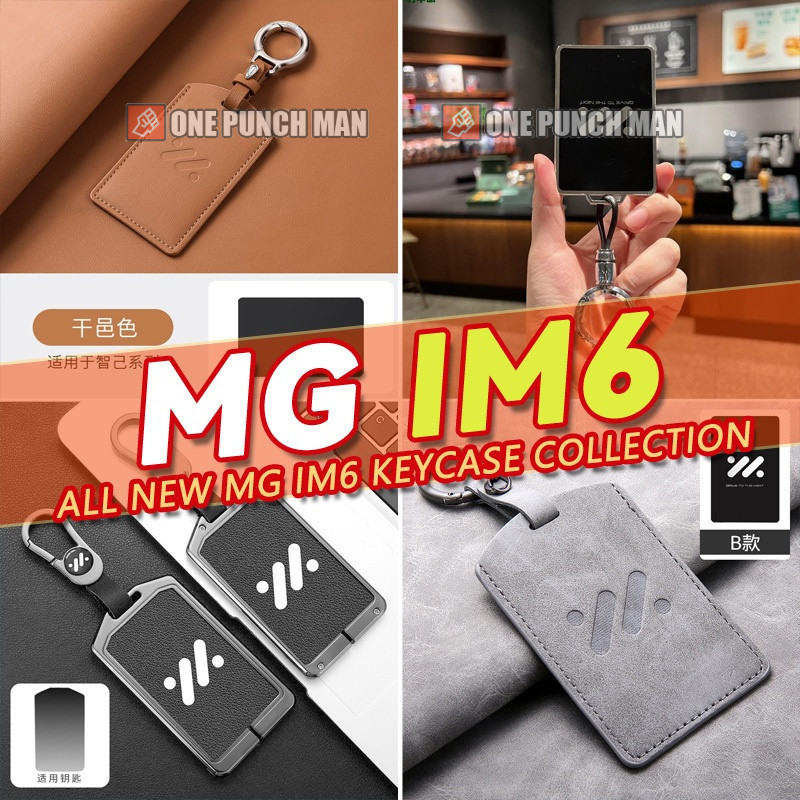 多款 2025 MG IM6 suv EV/premium/performance Key Case collection NFC Card Case Key Pendant 气B เกย์