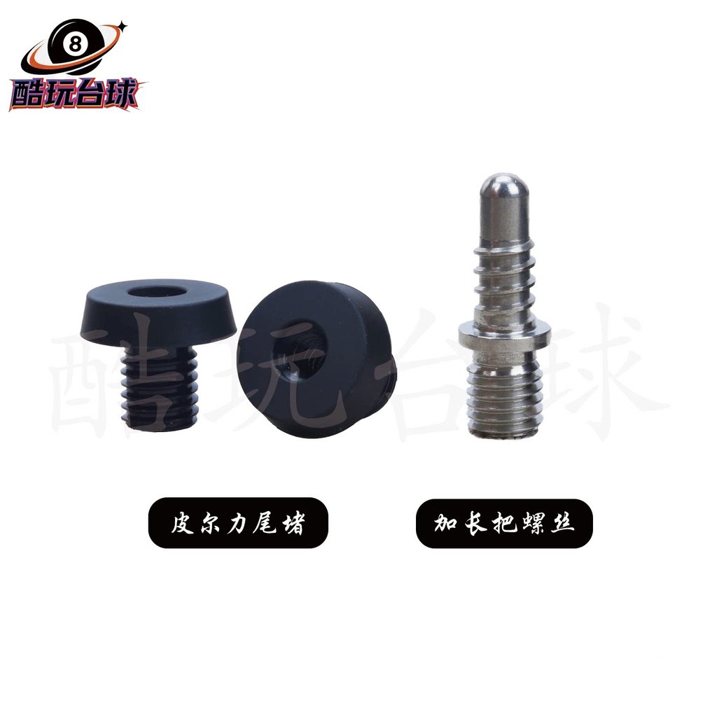 Pierli Tail Plug Extension Handle สกรูหาง Plug Tap Extension Handle สกรู Tail Thread Tap