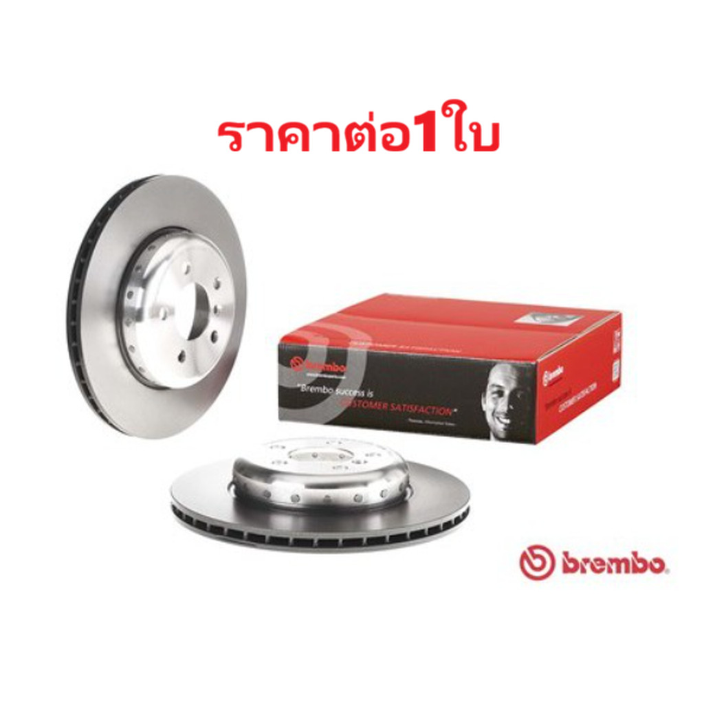 จานเบรคหลัง BMW SERIES 5 F10 F11 SERIES 6 F12 F13 F06 SERIES 7 F01 F02 F03 F04 345MM BREMBO 1ชิ้น