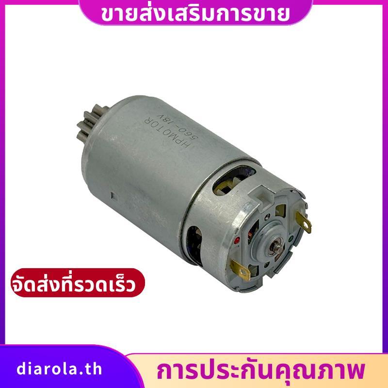 18/24V แปรง 560 Hedge Trimmer มอเตอร์ 9 ฟัน Hedge Trimmer Trimmer ชา Leaf กรรไกรชาซ่อมเครื่องมอเตอร์