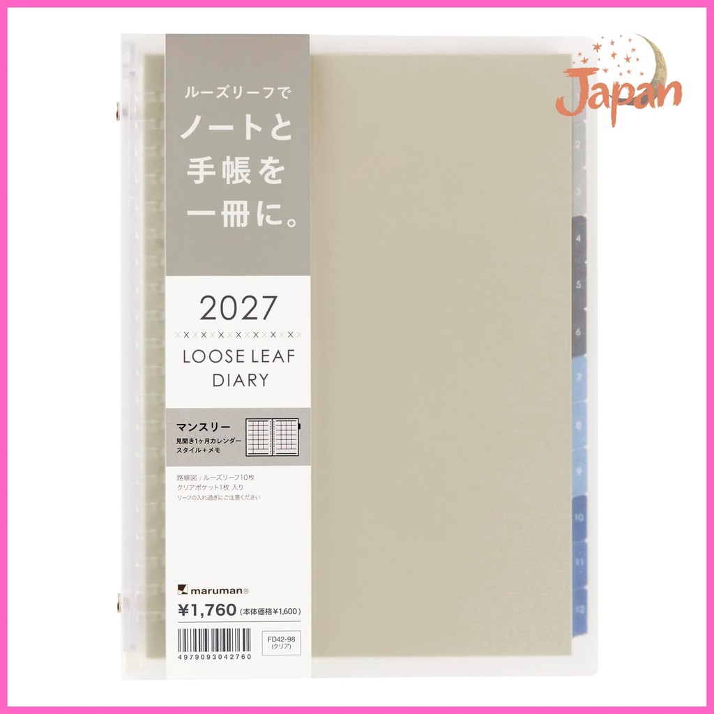 [Direct from Japan]Maruman 2027 Planner, Schedule Book, Notebook Diary, Monthly, 20-hole, A5, Clear,