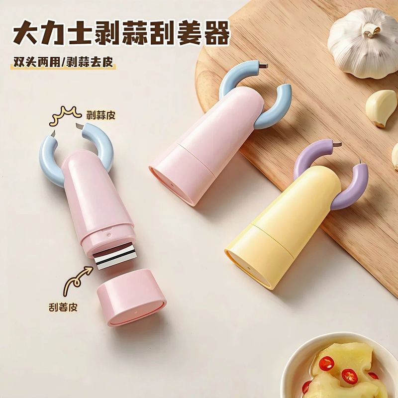 Jia Cube Peeling Gadget Double-Headed Dual-ใช้มัลติฟังก์ชั่กระเทียม Peeling ขิง Peeling Gadget 9.12