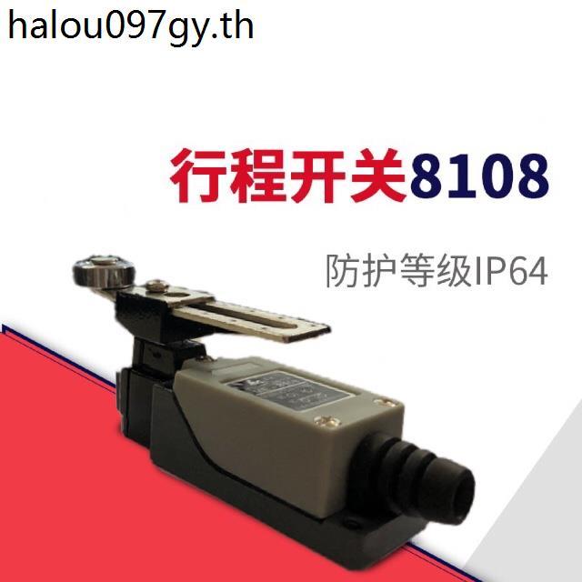 Stroke Switch Limit Switch ME-8108 Reset Stroke Switch Limiter Roller Miniature Stroke D4V
