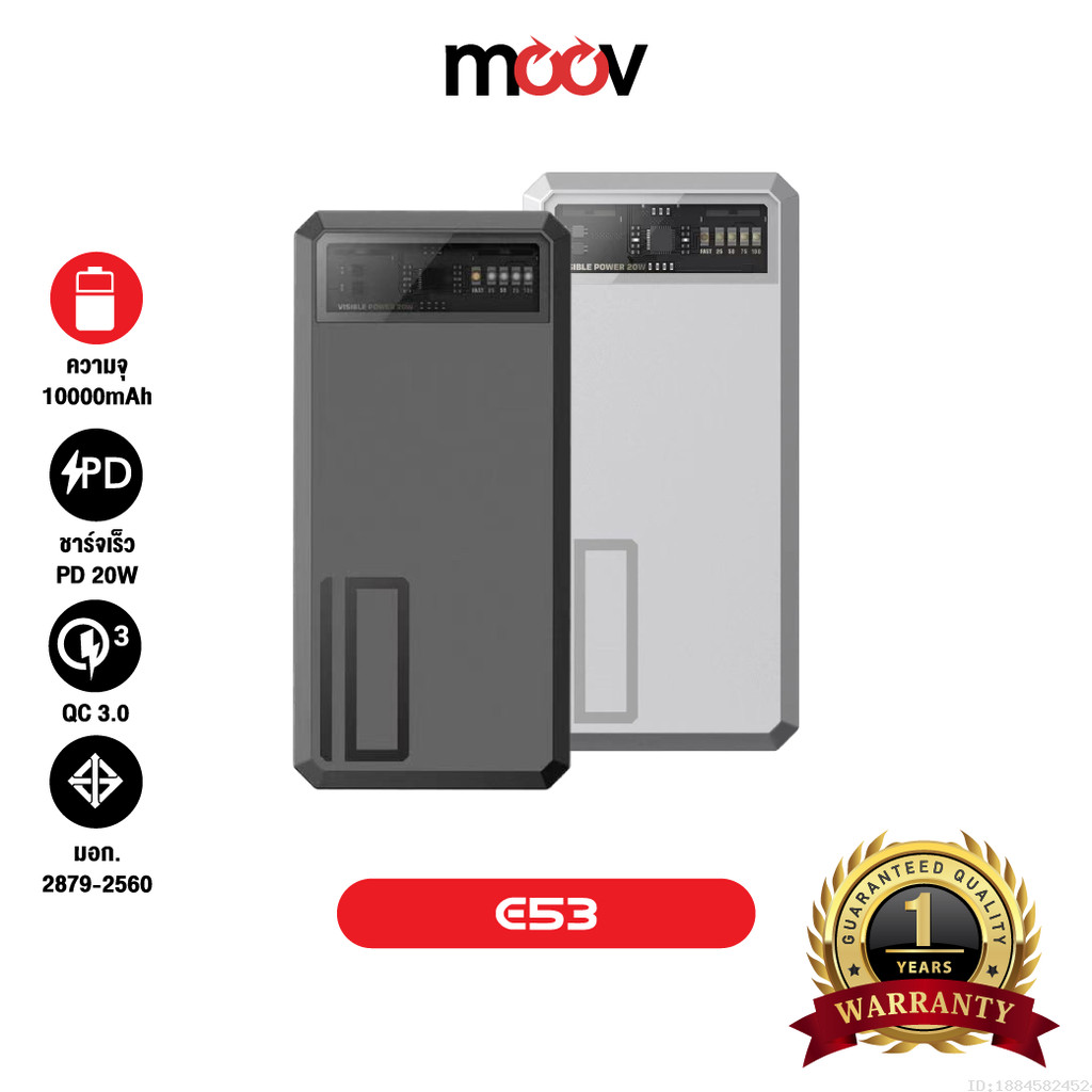 [ส่งไว] Eloop E53 แบตสำรอง 10000mAh QC 3.0 | PD 20W Powerbank ชาร์จเร็ว Fast Quick Charge PowerBank
