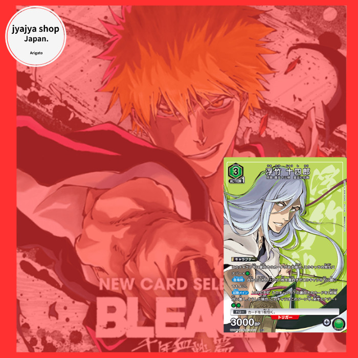 UNION ARENA BLEACH Thousand-Year Blood War NEW CARD SELECTION Jushiro Ukitake Single Card Brand New 
