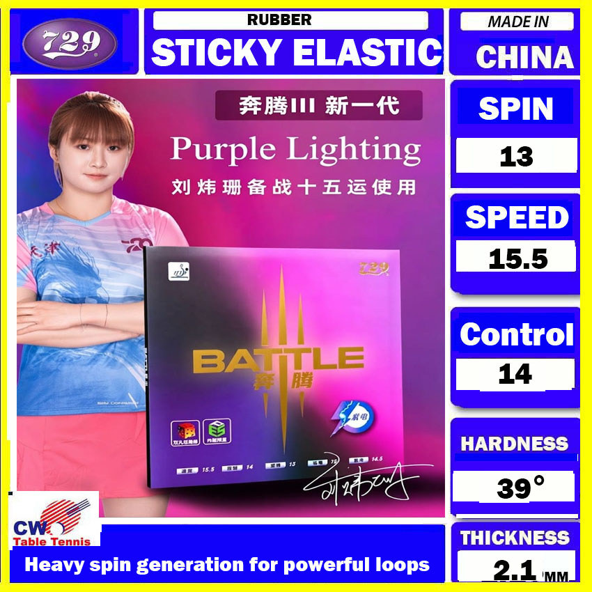 729 Battle 3 Purple Lightning Sticky Rubber Ping Pong Rubber Sheet with Pre-tuned Cake Sponge for Na