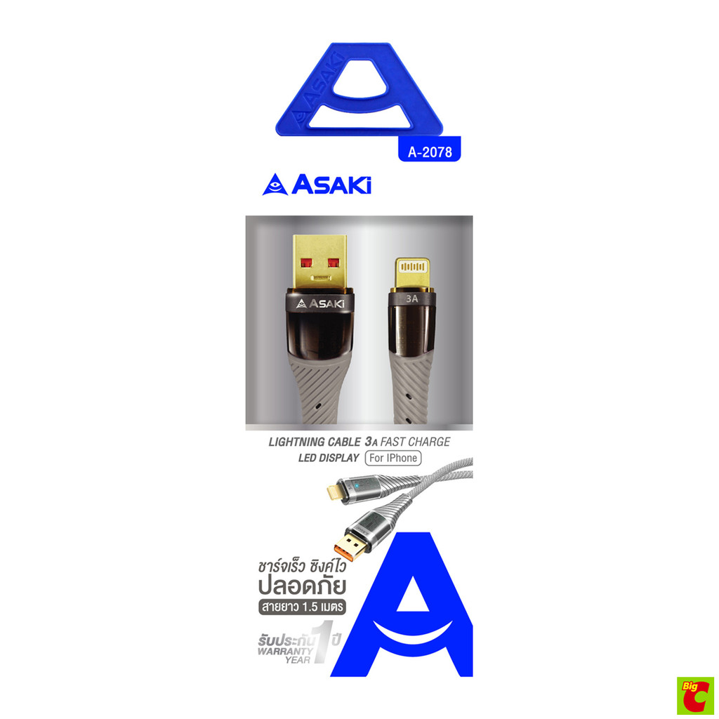 อาซากิ สายชาร์จ ไลท์นิ่ง 3A รุ่น A-2078 คละสี