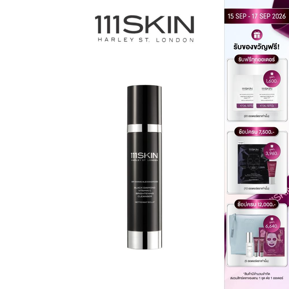 111SKIN - BLACK DIAMOND VITAMIN C BRIGHTENING CLEANSER 100 ML. 111สกิน แบล็ค ไดมอนด์ วิตามิน ซี ไบร์
