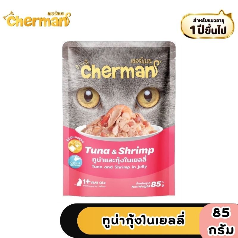 Cherman طعام قطط بالغة رطب 70-85 غ — صورة 8
