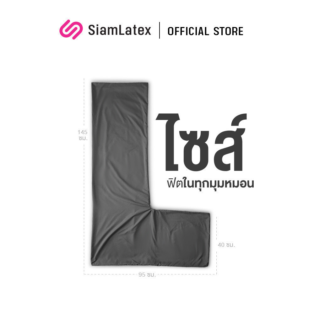 SiamLatex غلاف قطني لوسادة الحمل Ello — صورة 7