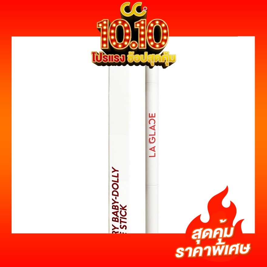 La Glace قلم عيون Fiery Baby-Dolly ‏2 في 1