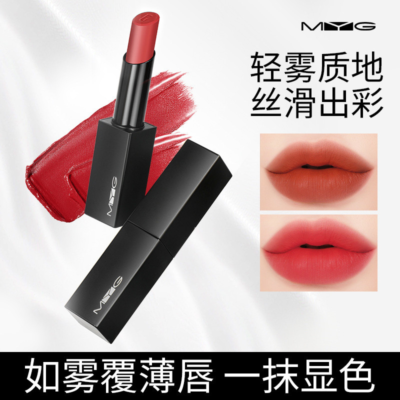 Magnet#Internet celebrity8cc Moisturizing Hot-Selling Black Tube Chocolate Non-Fading Earthy Color C