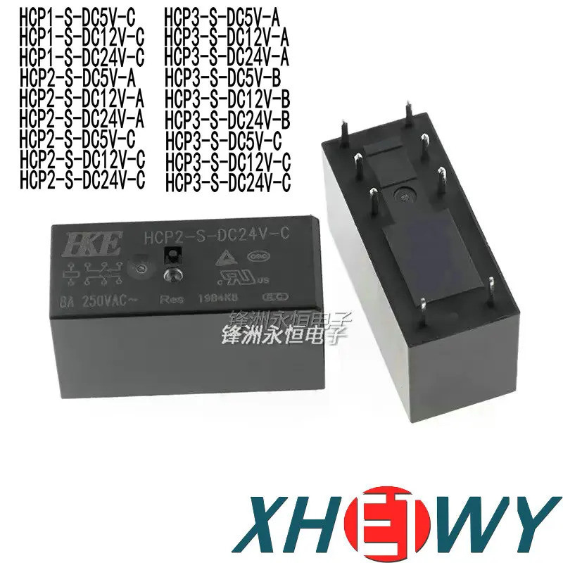 1-5PCS HCP1 HCP2 HCP3-S-DC5V 12V 24V-C-A-B HCP1-S-DC12V-C HCP2-S-DC5V-A HCP2-S-DC24V-C HCP3-S-DC24V-