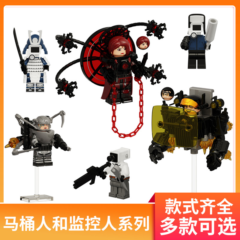 โมเดลskibidi toilet skibidi toilet คน ห้องน้ำ vs คน เฝ้าระวัง บล็อกจีนคนห้องน้ำและคนเฝ้าระวัง vs ดัช