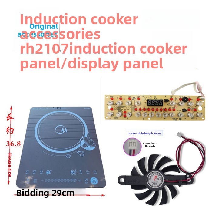 Midea Induction Cooker RH2107 Induction Cooker Glass Panel Cooling Fan Display Control Circuit Board