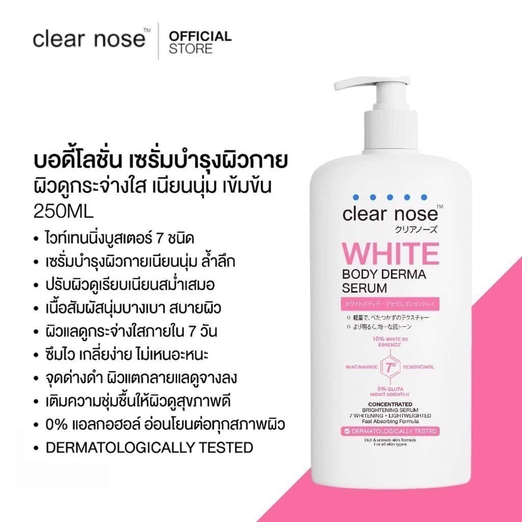 CLEAR NOSE Moist Skin Barrier Moisturizing Gel 120ml +Dark Spot Bright Serum 100ml