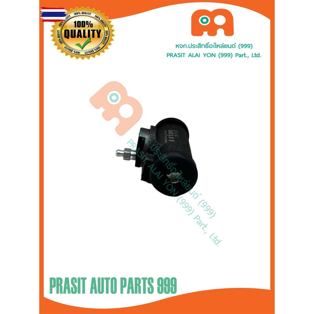 กระอกเรคหลัง 15/16 TRW โตโยต้า วีโก้ / รีโว่ 2WD BWK796 TOYOTA VIGO / REVO 2WD