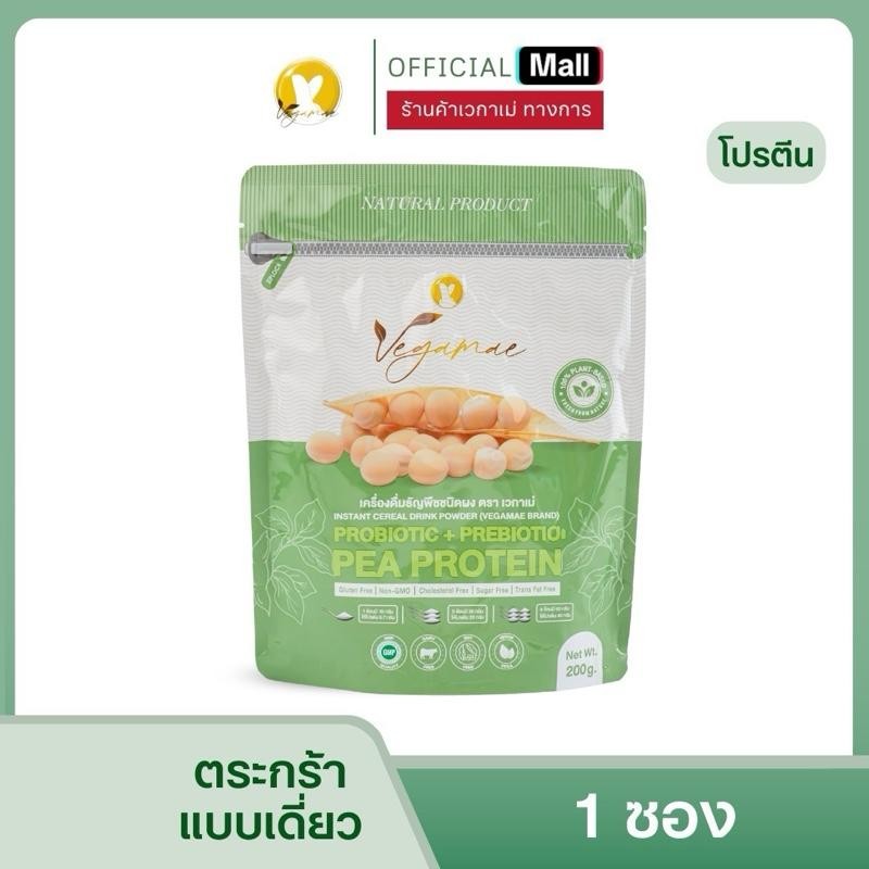 VEGAMAE แบบซอง ขนาด 200 กรัม
