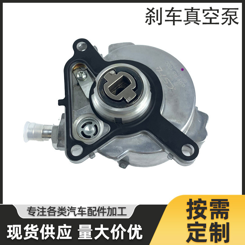 พร้อมสต็อกปั๊มสูญญากาศเบรคเหมาะสําหรับ 03H 145 100C Q73.6L/Porsche 3.6 (V6)