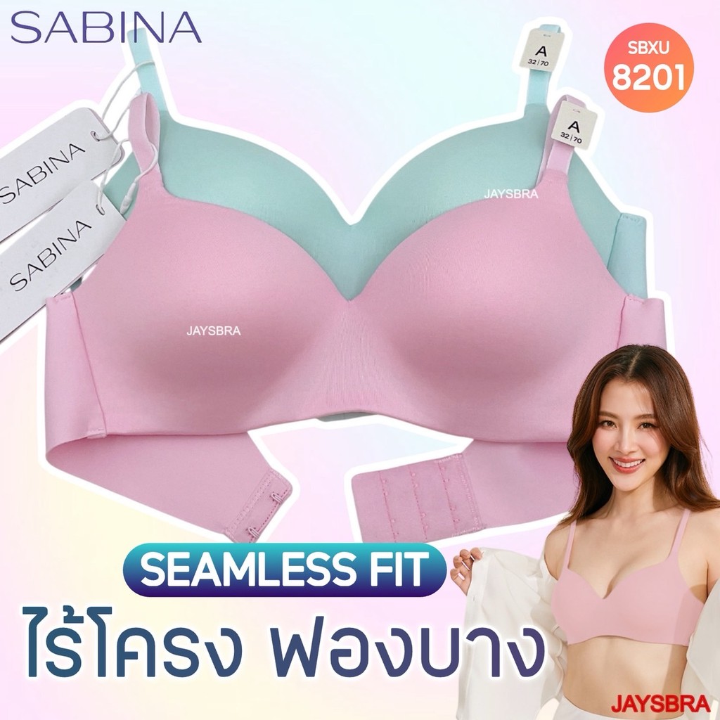 ✅สีพิเศษ ** SABINA (ไร้โครง+ฟองบาง) ไร้ตะเข็บ❤️ pretty perfect ❤️ SBXU 8201