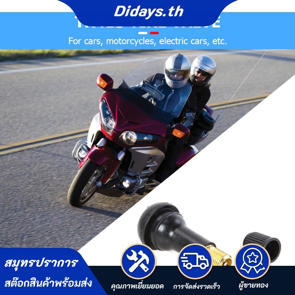 100 ชิ้น TR-413 Snap In สั้นสีดํายางวาล์ว Stems TR413 วาล์วแบบไม่มียาง