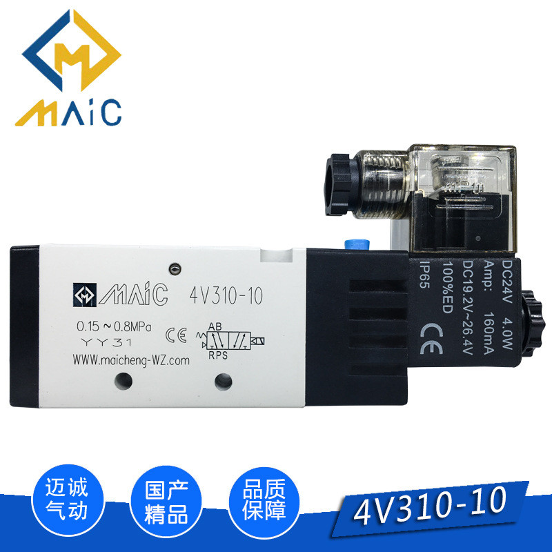 Yadeke Type Boutique Solenoid Valve 4V310-10/3V310-10-NC ปกติปิดสองตําแหน่งห้าทิศทาง