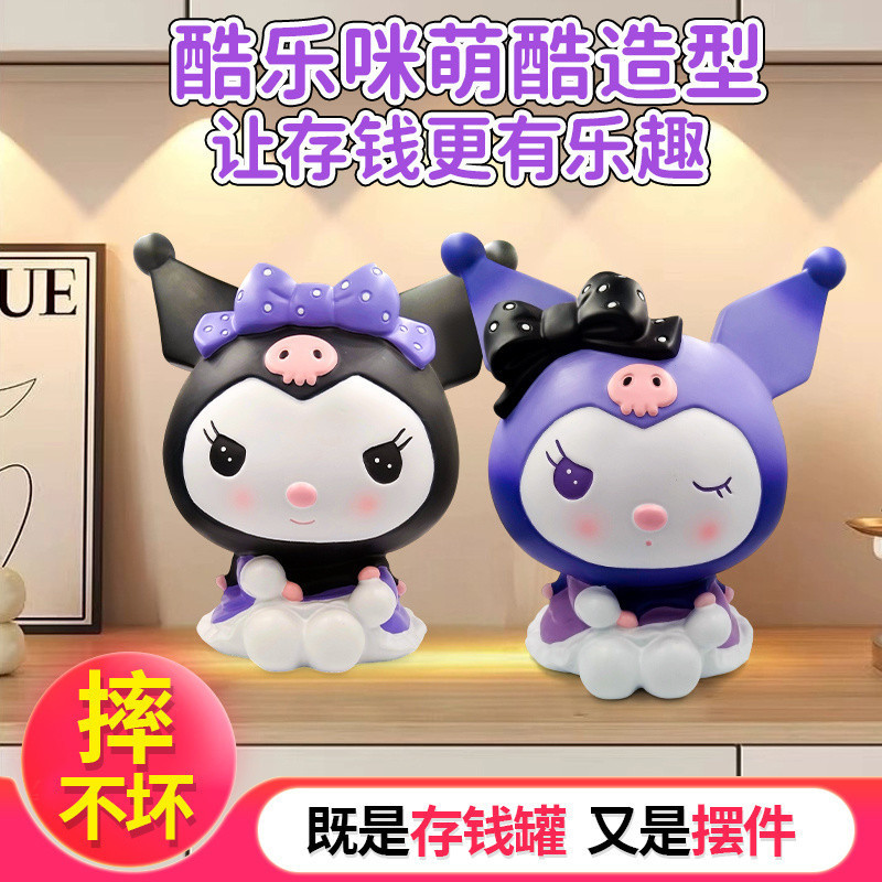 Cool Rice Jewelry Doll Gift Romiku Wedding High-value Large-capaable Ready Stock