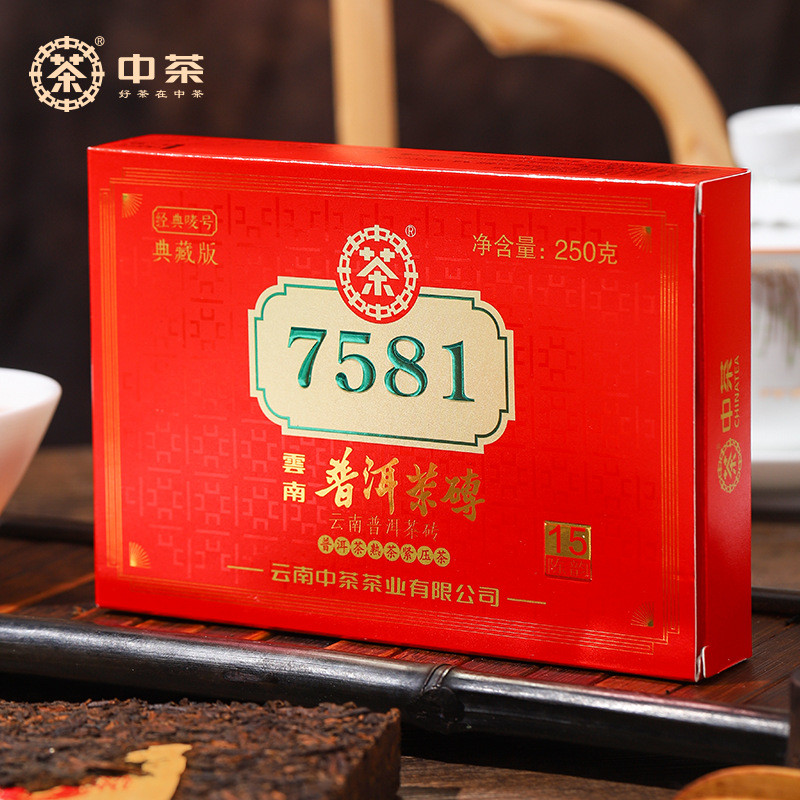 ชาจีน Puer Tea Yunnan Classic Mark Benchmark 15 ปี Chen Yun Collectors Edition 7581 อิฐชาปรุงสุก Pue