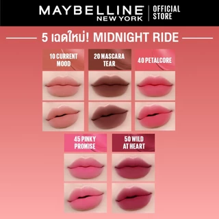 MAYBELLINE SUPER STAY TEDDY TINT เมย์เบลลีน ซุปเปอร์ สเตย์ เท็ดดี้ ทินท์ ลิปทินท์เนื้อนุ่ม สัมผัสเบาสบาย