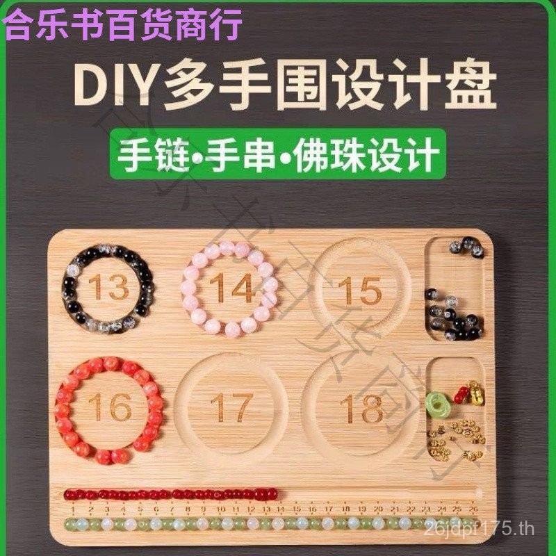 การจัดเก็บถาดเก็บประดับด้วยลูกปัดเครื่องมือเครื่องประดับสร้อยข้อมือสร้อยคอถาดสร้อยคอทอผ้าออกแบบถาด เ