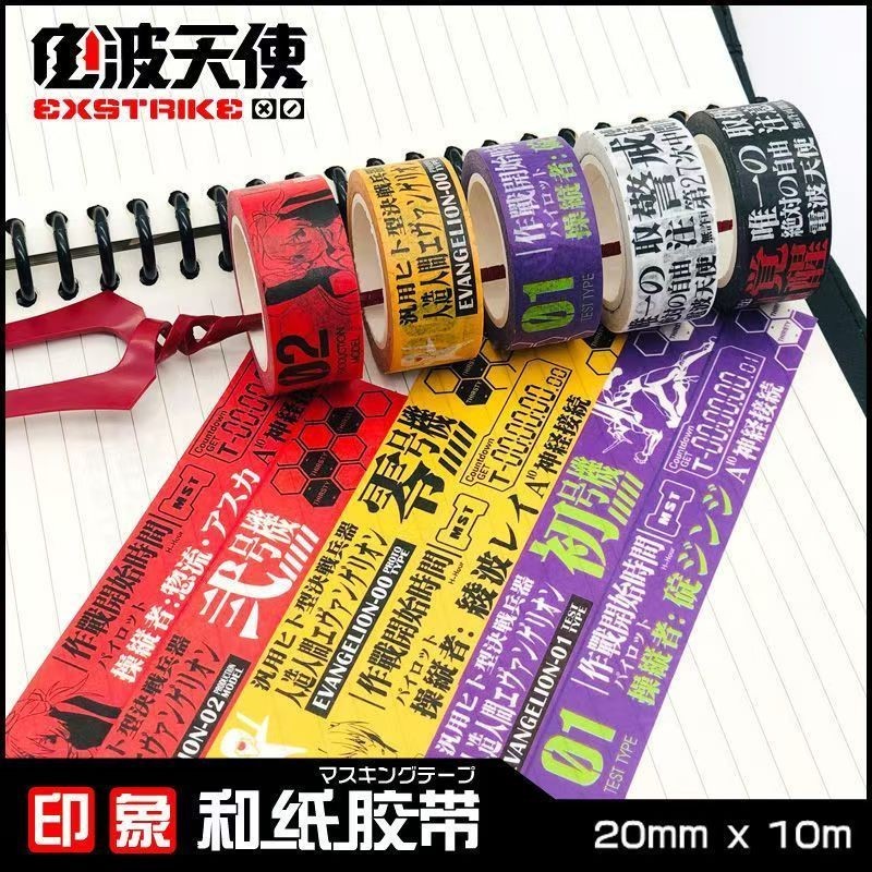 EVA Merchandede Handbook สติกเกอร์การ์ด Ayapoli Evangelion เครื่องแรก Washi เทปคู่มือ 10.13