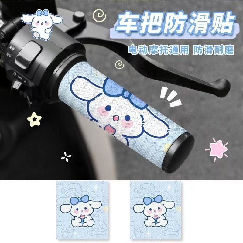 2 ชิ้น/เซ็ตรถจักรยานยนต์รถยนต์ไฟฟ้าฝาครอบมือจับกันน้ํา,ป้องกันการลวกและสติกเกอร์ตกแต่งกันลื่นการ์ตูนน่ารักสติกเกอร์มือจับ - รูปที่ 2