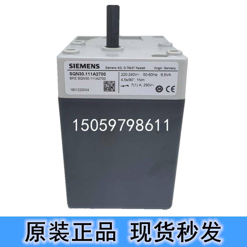 SQN31.762 A2700 SQN31.221 A2700 SQN31.402 A2700 Burner Servo Motor