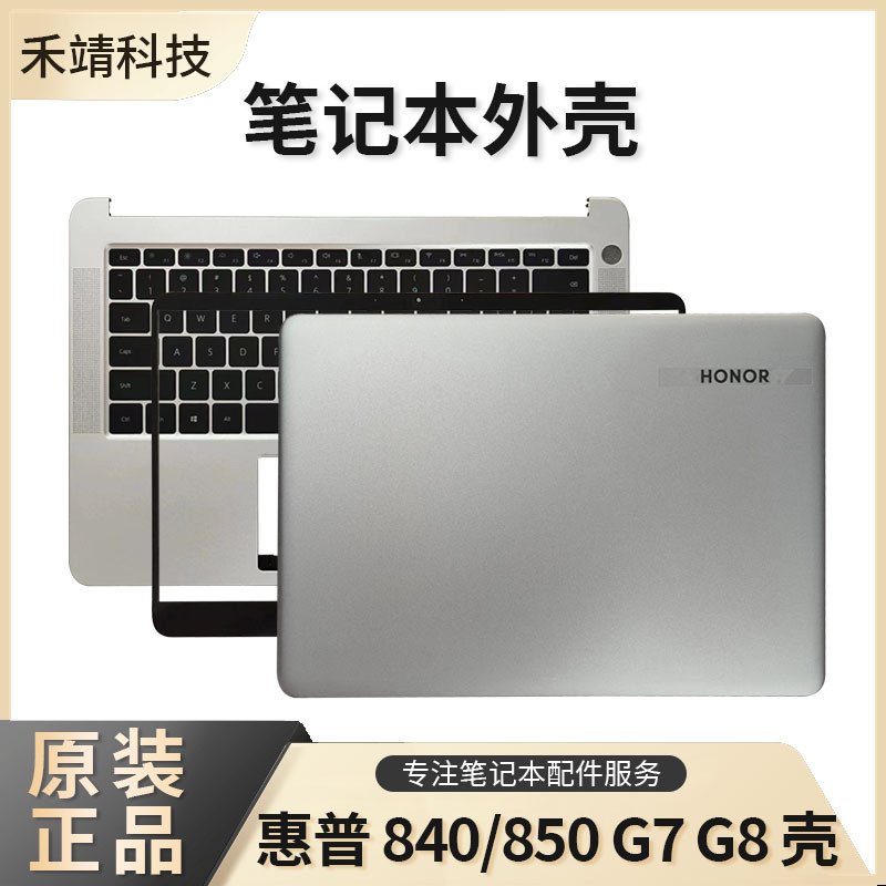 Honor 14 KPL-W00 KPRC-W20 VLT-W50 VLR KPR-W19 A Shell B Shell C Shell D Shell Shell Shell Shell Shel