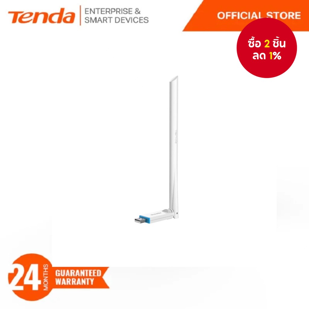Tenda U2 ตัวรับสัญญาณ USB WIFI แบบไร้คนขับสําหรับพีซีการ์ดเครือข่ายคอมพิวเตอร์เดสก์ท็อปไร้สายกําลังส