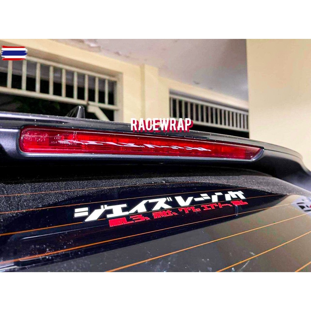 สติกเกอร์ JS เวอร์ชั่นใหม่ แญี่ปุ่น js racing สติกเกอร์แต่รถยนต์