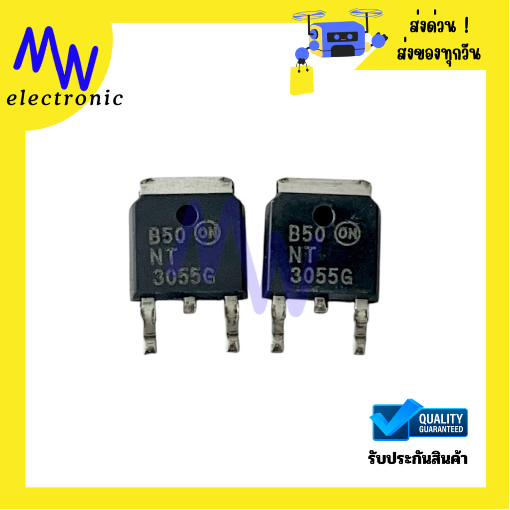 Mosfet NTD3055 (ราคาต่อ 1ชิ้น) N-Channal 60V 12A SMD TO-252 มีสินค้าพร้อมส่งในไทย