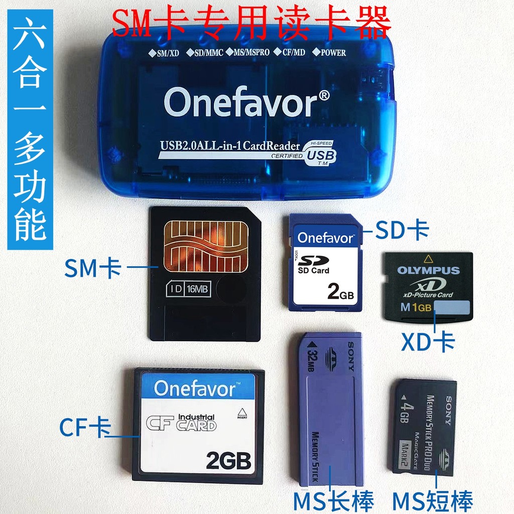 SM Card Reader Olympus ccd Camera Fuji SmartMedia Card 16M CF SD MS XD อ่านได้