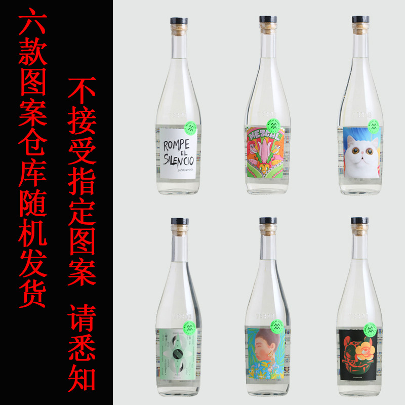 VERDE MEZCAL VERDE MEZCAL VERDE MEZCAL นําเข้าจากวิญญาณไวน์ตะวันตกเม็กซิโก