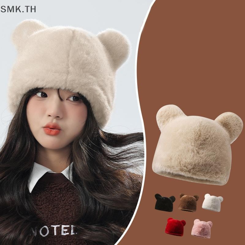 [SMK] หมวกไหมพรมถักหมีน่ารักสําหรับปั่นจักรยานที่ปิดหูกันหนาวการ์ตูนที่อบอุ่นฤดูใบไม้ร่วงและฤดูหนาว 