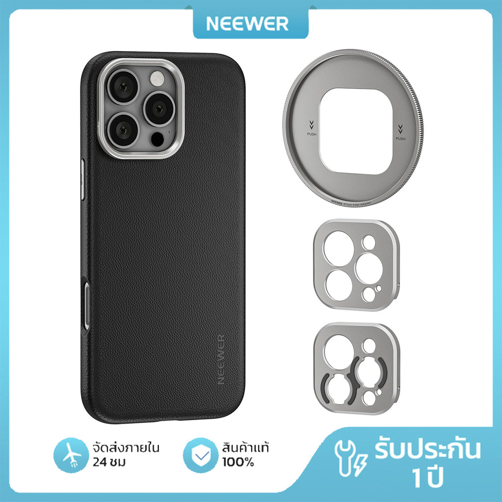 เคส NEEWER PA084P 16 Pro Max – แผ่นหลังแบบโมดูลาร์ + การชาร์จแบบแม่เหล็ก (Moment Fit)