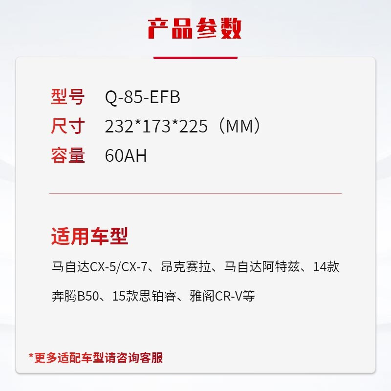 Yuasa Q85 Original Factory Start-stop Battery Adapt to Toyota Corolla/Dazzling Ralink 1.2T Original 