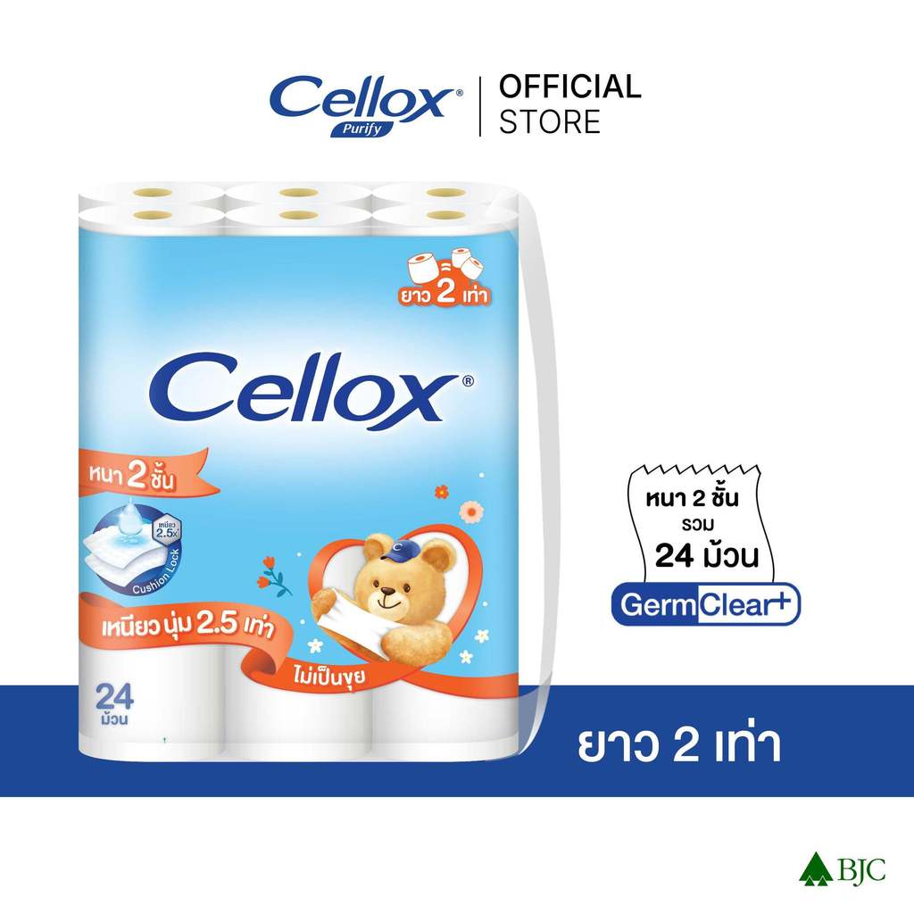 เซลล็อกซ์ 2 ชั้น ยาว 2 เท่า 24 ม้วน Cellox 2 ply 2X- 24'R ทิชชู๋ม้วน Toilet Tissue