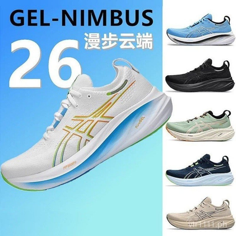 Men and Women GEL-Nimbus 26รองเท้าวิ่งออกแบบเพื่อลดแรงกระแทก ใส่สบาย สําหรับสวมใส่ทุกวัน QZLE