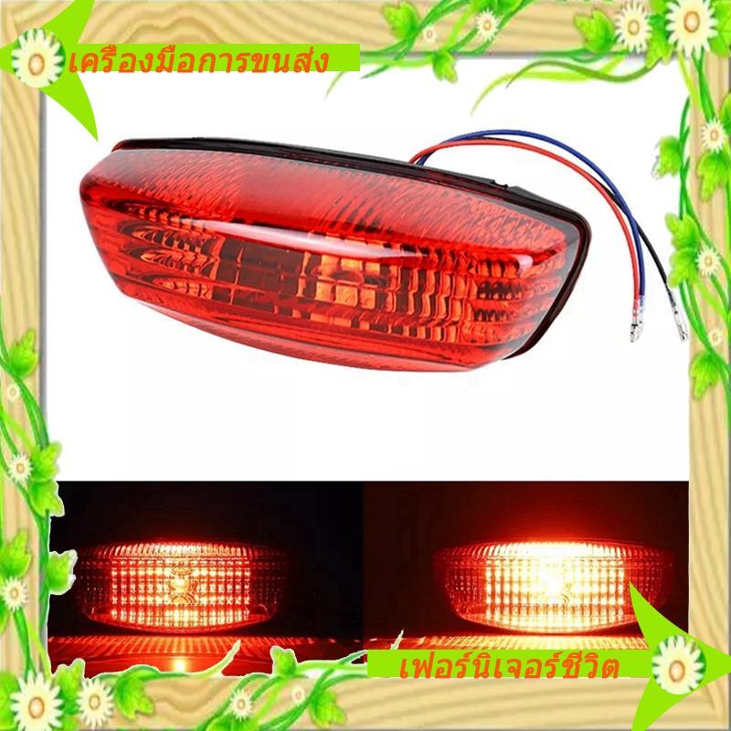 I5-สําหรับ LTA500F 500 Auto 2002-2007 ATV UTV ไฟท้ายเบรคหลัง