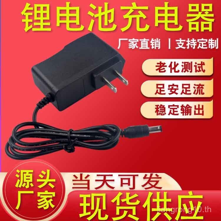 4.2V1A 5V1A 8.4V1A 9V1A 12.6V1A เครื่องชาร์จแบตเตอรี่ลิเธียม 18650 Polymer Charger INA4