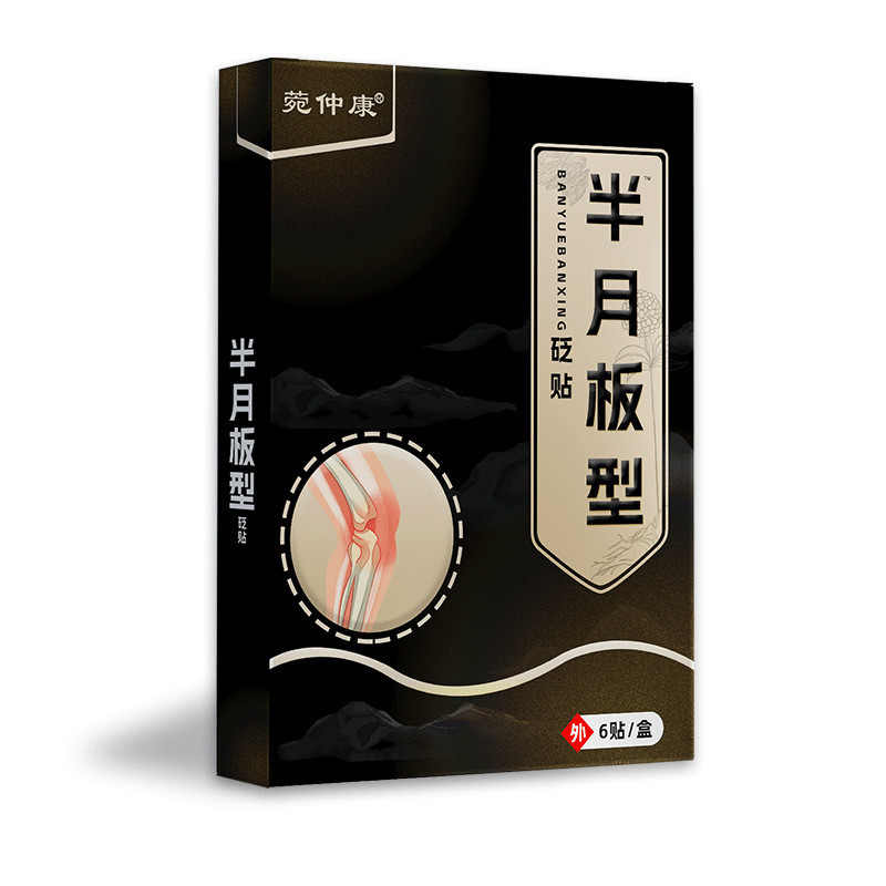 Hot Sale#Wan Zhongkang Meniscus-Shaped Bian Stone Patch*6Paste/Box10aa